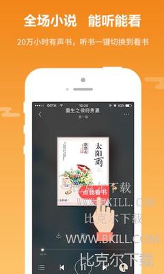 菲律宾 订餐 app_V1.20.56